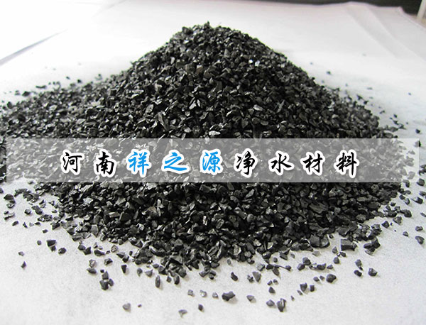 生活污水煤質(zhì)顆粒活性炭廠家 生活污水煤質(zhì)顆粒活性炭廠家